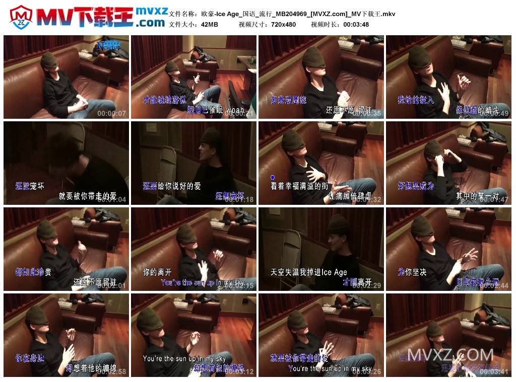 欧豪-Ice Age_国语_流行_MB204969